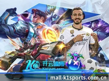 k1体育网站 APP 界面